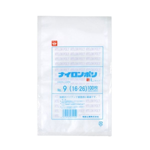 福助工業 真空袋 ナイロンポリ 新Lタイプ No.9 (16-26)画像