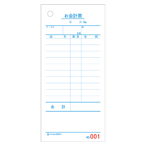 お会計票 70×150mm 単式 No.入 1ｾｯﾄ(5000枚:500枚×10箱)画像