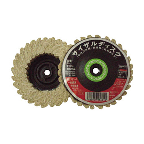 ｻｲｻﾞﾙﾃﾞｨｽｸ(中仕上げ用) 1箱(5枚)画像