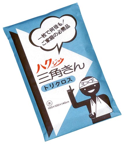 三角きん（大）　１枚画像