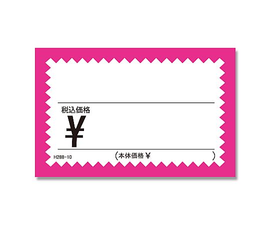 HEIKO ギザワクカード NO.2 ピンク 税込 50枚画像
