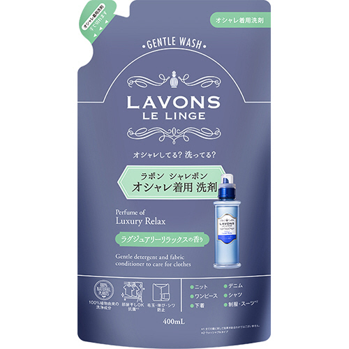 ﾗﾎﾞﾝ ｼｬﾚﾎﾞﾝ ｵｼｬﾚ着洗剤 ﾗｸﾞｼﾞｭｱﾘｰﾘﾗｯｸｽ 詰替 400ml 1個画像