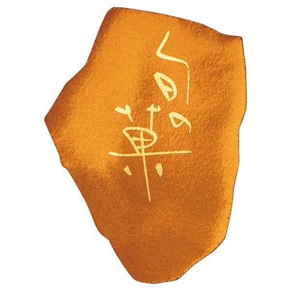 スウィーツ用品 和風ケーキピック 旬ノ菓-2(100枚) ヘッズ画像