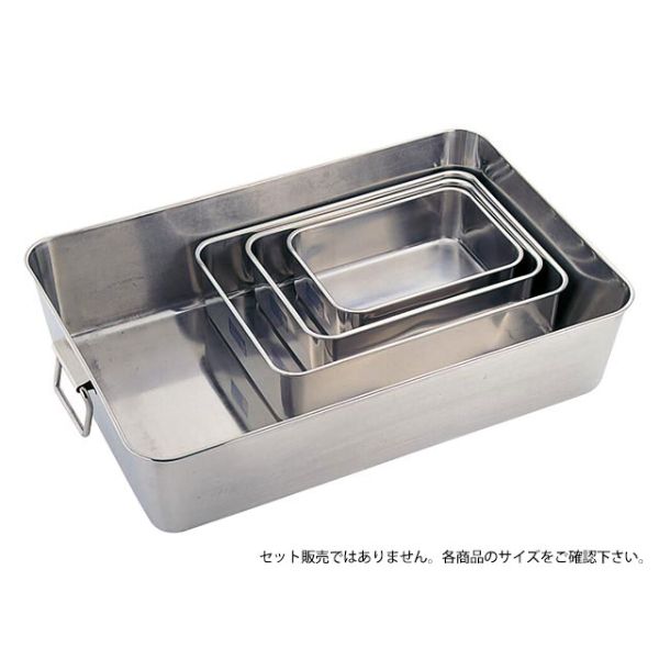 UK 深型組バット 10号 YUKIWA画像