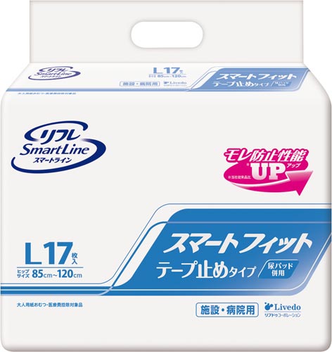 リフレスマートフィットテープ止めタイプＬ１７枚×６画像