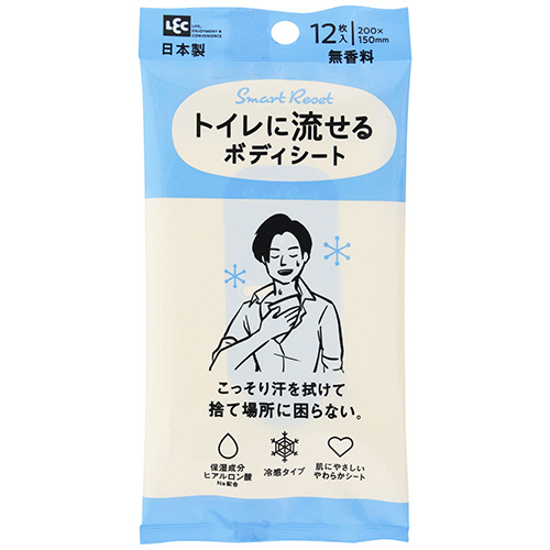 SmartReset 男性用 流せるﾎﾞﾃﾞｨｼｰﾄ 無香料 1ﾊﾟｯｸ(12枚)画像