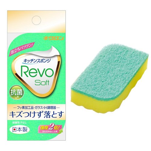 衛生資材 レボソフト(グリーン) キクロン [ケース販売] やわらかい色合いのパッケージが並んでいる様子