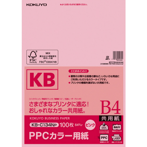 PPCｶﾗｰ用紙(共用紙) B4 ﾋﾟﾝｸ 1冊(100枚)画像