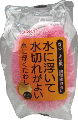 水に浮くたわし画像