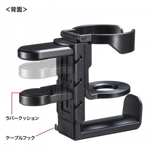 ドリンクホルダー付ヘッドホンフック　ブラック　1個 黒いヘッドホンフックが壁に取り付けられ、ドリンクホルダーが下に付属している様子