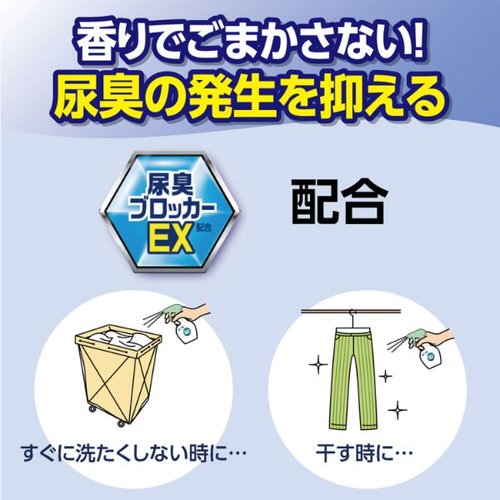 消臭剤 リセッシュ除菌EX消臭ストロング 2L 花王 大きなボトルが正面を向いている、鮮やかなデザインのラベルが見える状態