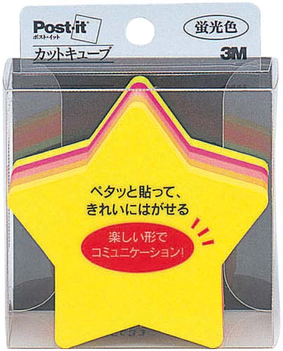 ポストイット　蛍光色　スター形　５色２２５枚×５画像