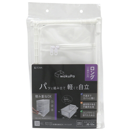wakuPa ﾌﾚｰﾑ付衣類収納 ﾍﾞｰｼｯｸ ﾛﾝｸﾞ ﾎﾜｲﾄ 1個画像