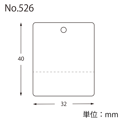 糸付きのカラー無地タグ・提げ札