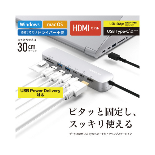DST-C21SV/EC 銀色のボディの上に黒色のディスプレイパネルがある製品