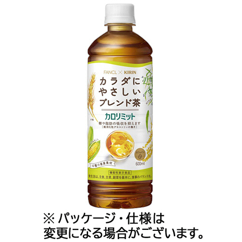 ｷﾘﾝ×ﾌｧﾝｹﾙ ｶﾛﾘﾐｯﾄ ﾌﾞﾚﾝﾄﾞ茶 600mL ﾍﾟｯﾄﾎﾞﾄﾙ 1ｹｰｽ(24本)