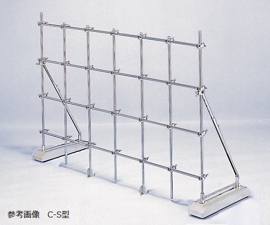 ユニットスタンド（C型）