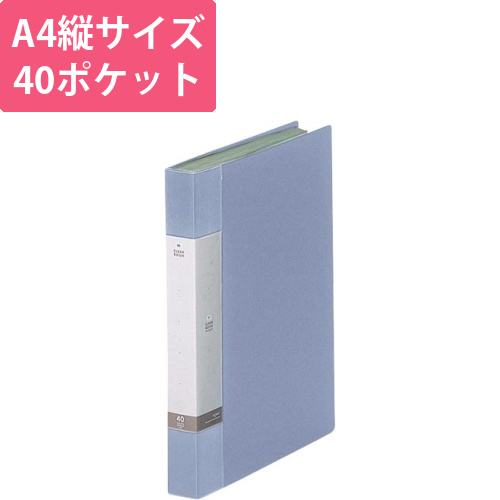 クリヤーブック40P　ミズ画像