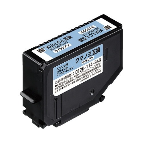 リサイクルインク　ＫＵＩ－ＬＣ－Ｌ　ライトシアン画像