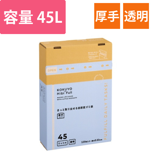さっと取り出せる低密度ゴミ袋　厚手45L　箱透明画像