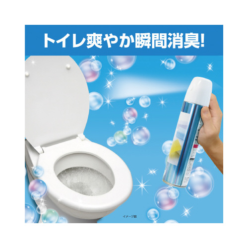消臭元スプレー心なごむリラックスアロマ280ml 明るい色合いのボトルが引き立つ横向きのパッケージ