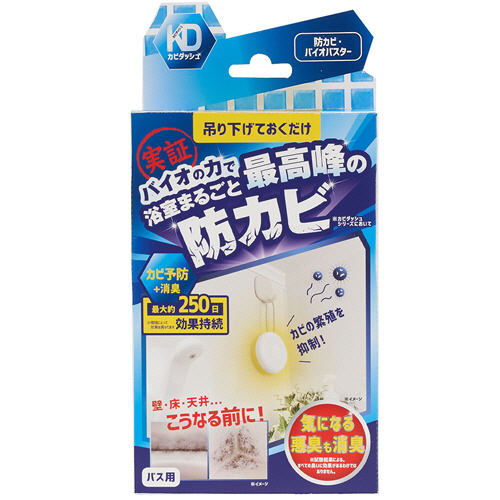 ｶﾋﾞﾀﾞｯｼｭ 防ｶﾋﾞ･ﾊﾞｲｵﾊﾞｽﾀｰ 1個画像