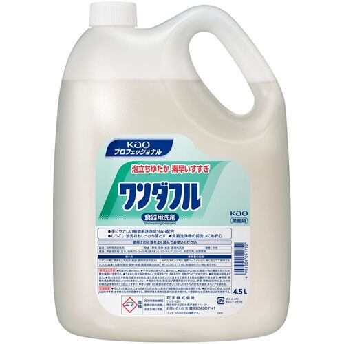Ｋａｏ　業務用ワンダフル　４．５Ｌ