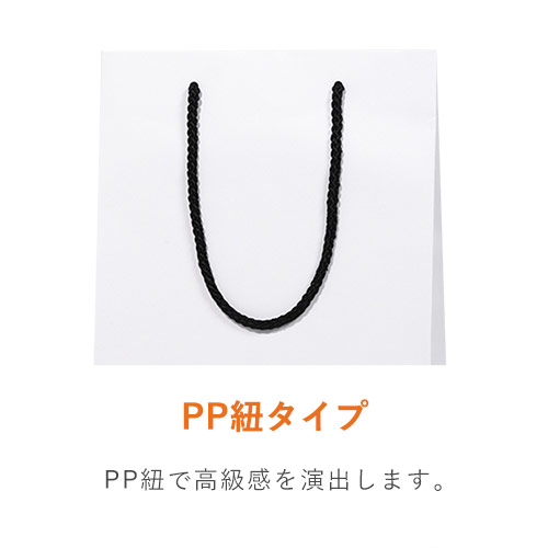 おしゃれなマット仕様で、白の手提げ紙袋