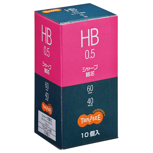 シャープ替芯　0.5mm　HB　1セット(400本:40本×10個) 整然と並べられたパッケージが見える状態