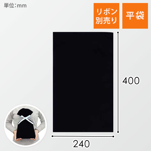 ソフトバッグベーシック S5 薄 黒画像