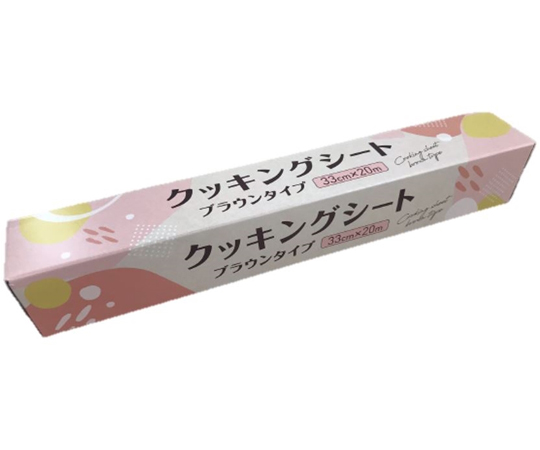 クッキングシートブラウンタイプ33cm×20m 日本製 25本入