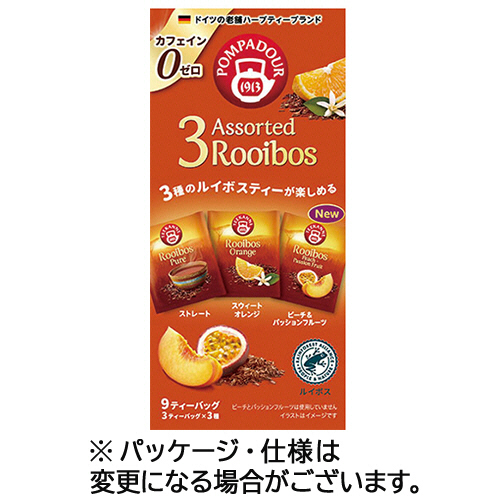 3ｱｿｰﾄ ﾙｲﾎﾞｽﾃｨｰ 1ｾｯﾄ(27ﾊﾞｯｸﾞ:9ﾊﾞｯｸﾞ×3箱)画像