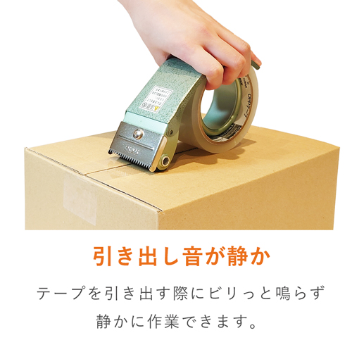 静かに作業できる！軽量物・中量物の梱包にピッタリな透明OPPテープ
