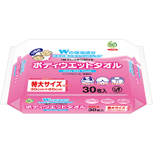 ﾎﾞﾃﾞｨｳｴｯﾄﾀｵﾙ 特大ｻｲｽﾞ 1ﾊﾟｯｸ(30枚)画像