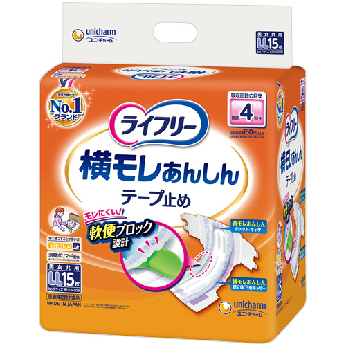 ﾗｲﾌﾘｰ 横ﾓﾚあんしんﾃｰﾌﾟ止め LL 1ｾｯﾄ(60枚:15枚×4ﾊﾟｯｸ)画像