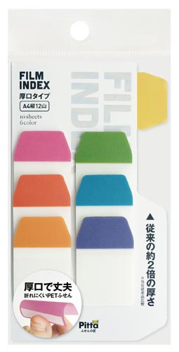フィルムインデックスふせん厚口６色入　ＦＩ－０１画像