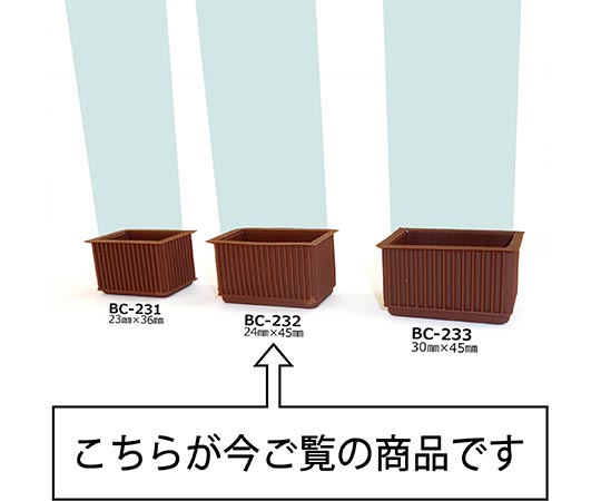 イスキャップ　平角　茶　対象脚サイズ24×45mm 横から見た平角形の茶色いキャップが、滑らかな表面を持つ状態