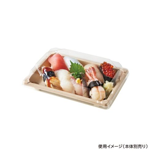 CF 寿司容器 L 1 蓋 透明な容器に寿司が収められた状態