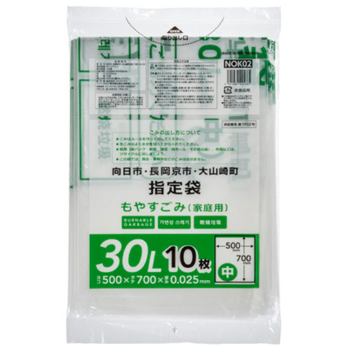 長岡京市 指定ごみ袋 可燃 半透明 30L(中) 1ﾊﾟｯｸ(10枚)画像