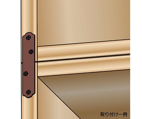 カラー一文字継手　茶　85mm　4枚入 全体が茶色の4枚入りパッケージが正面から見える状態
