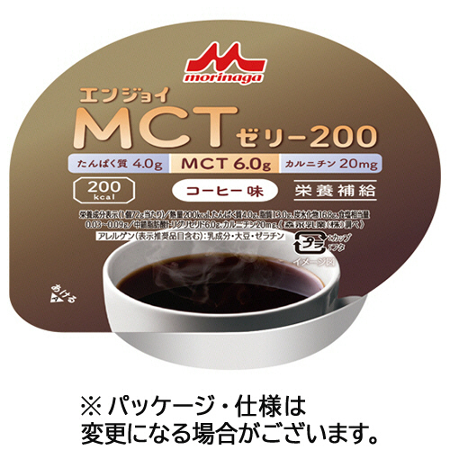 ｴﾝｼﾞｮｲMCTｾﾞﾘｰ200 ｺｰﾋｰ味 72g 1ｾｯﾄ(24個)画像