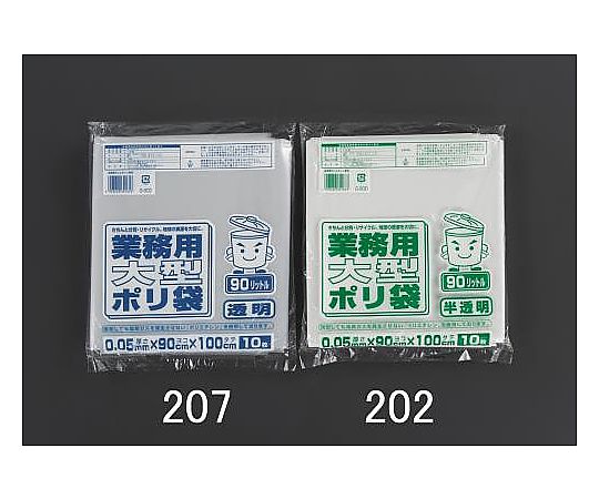 90L ごみ袋(　透明/10枚)