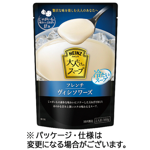 大人むけのスープ　冷たいフレンチヴィシソワーズ　160g　1パック画像