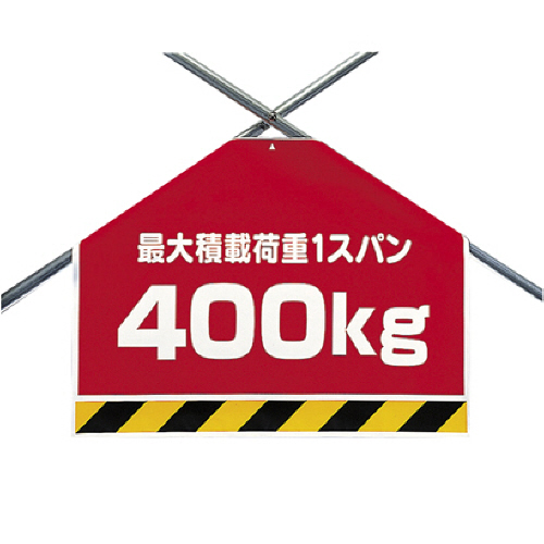 筋かいｼｰﾄ 最大積載荷重1ｽﾊﾟﾝ400kg ｼｰﾄ 450×600 1枚画像