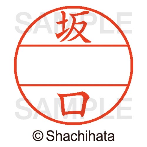 データーネームＥＸ１５号　マスター部　既製　坂口画像