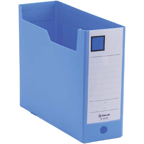 ＧボックスＰＰ　Ａ４横　収納幅１００ｍｍ　青画像