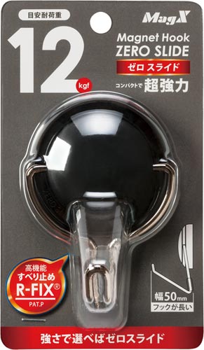 マグネットフック　ゼロスライドＬ　黒　１２ｋｇ画像
