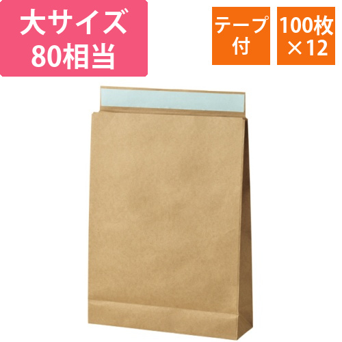 宅配袋　撥水ニス加工　大　茶　テープ付　1セット(1200枚:100枚×12パック)画像