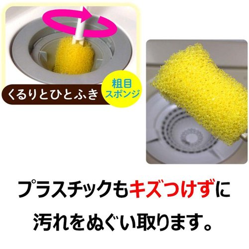 衛生資材 おてがるバス とどくーね 排水口クリーナー キクロン 商品のパッケージが正面から撮影され、鮮やかなデザインが特徴的である様子。