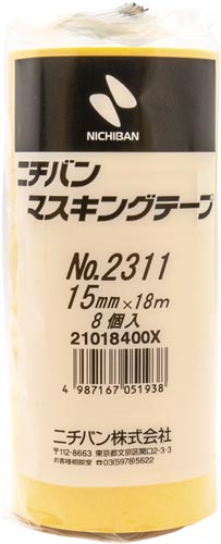 マスキングテープ　２３１１Ｈ　幅１５ｍｍ　８巻入画像